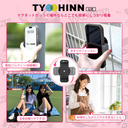 【公式】TYOHINN マグネット式スマホスタンド