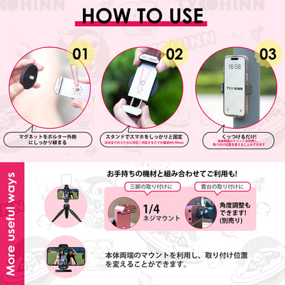 【公式】TYOHINN マグネット式スマホスタンド