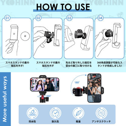 【公式】TYOHINNボールベッド360度回転雲台